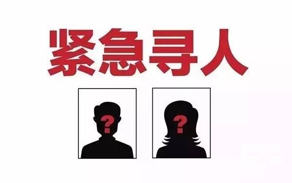 张家口找人寻亲查址